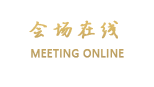 江西泰耐克国际大酒店（南昌）